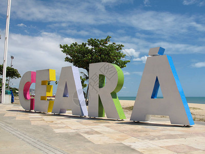 巴西塞阿拉州福塔莱萨市海滩和海边的大型多彩字母图片
