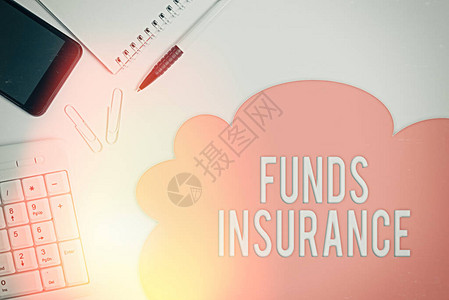 保险产品显示资金保险的文字符号展示集体投资形式的商业照片提供了一种保证政策商业概念背景