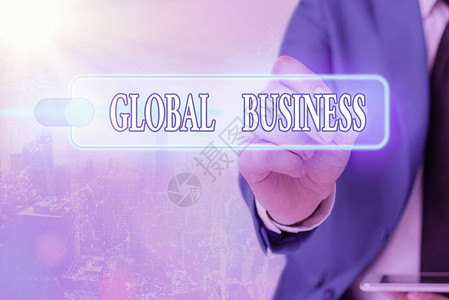 GlobalBusiness贸易和商业系统的商业概念图片