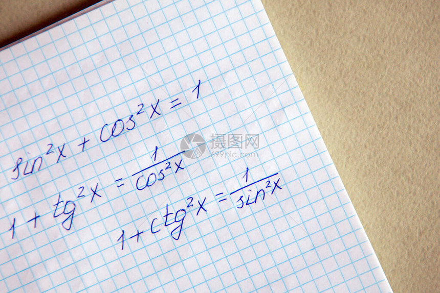 家庭学校数学概念带有数学公式的记事本在冠状大流行期间研究检疫中的数学数学计算数学问题算术公式图片