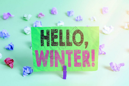 HelloWinter的书写说明当一年的寒冷季节过冬时使用的打图片