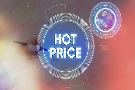 概念手写显示热价概念意味着在购买某些产品时向买家提供的最低交易价格由美航空天局提供的这背景图片