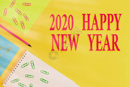 显示2020年新快乐的文字标志展示年初庆祝活动的商业照片空白纸张消息铅笔夹活背景图片