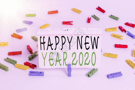 展示2020年新快乐的书写说明庆祝2020日历年初的商业概念彩色衣物纸空白提醒白地板背景办公室SteetingRecogness背景图片
