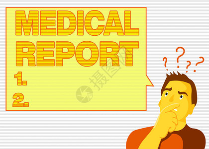 手写文本医疗报告一个病人的体检结果的概念照片报告在嘴上表达困惑的手问号图标背景图片