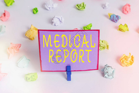 显示医疗报告的书写笔记报告患者体检结果的商业概念彩色皱纸空提图片