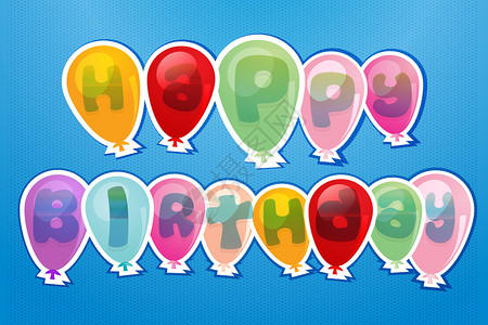 气球生日快乐的插图背景图片