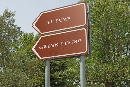 通往未来和绿色生图片