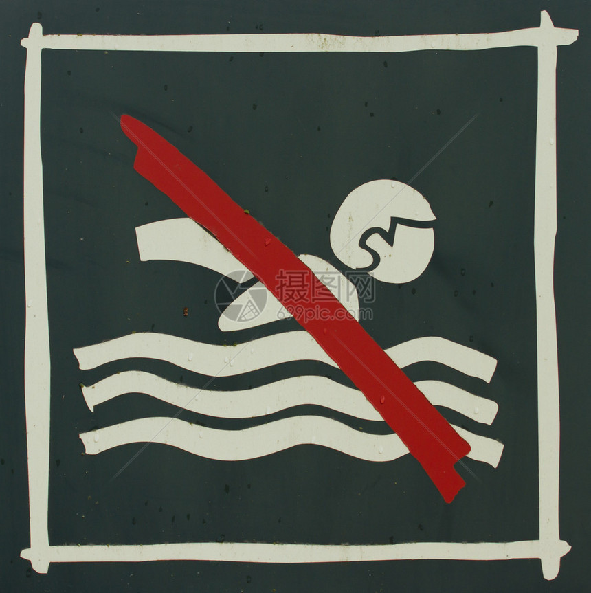禁止游泳标志的特写图片