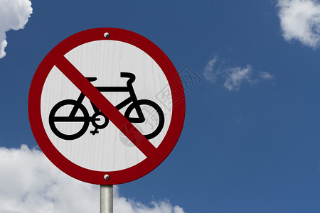禁止自行车标志图片