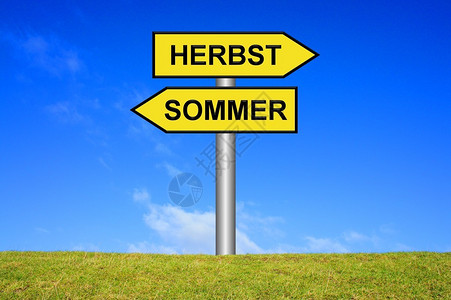 以德语显示夏季或秋季的Si图片