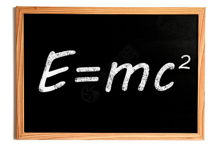 爱因斯坦能源公式文本与白边背景图片
