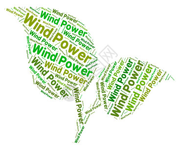风力能指示可再生能源和环图片