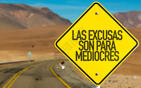沙漠路上的普通人西班牙语标背景图片