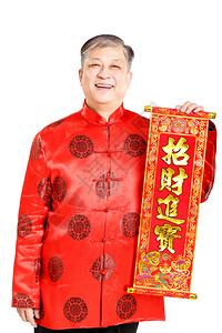 汉语中的国老男人的肖像手势中文对连写的意背景图片