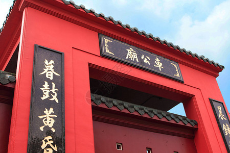 车公庙观2014日在香港车公庙是香港的地标寺庙和图片