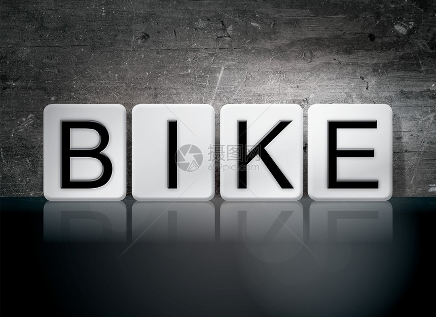 白瓷砖里写着Bike的字是用黑色老图片