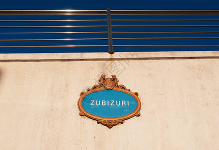 圣地亚哥卡拉特瓦的Zubizuri白桥或CampoVolanti图片