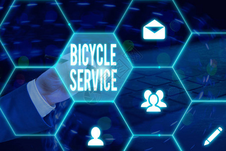 显示自行车服务的文字符号展示提供自行车租赁或维护等服图片