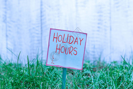 文字书写文本假期时间展示灵活工作时间表下员工加班工作的商业照片图片