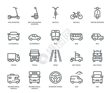 公路运输图标Mix高清图片
