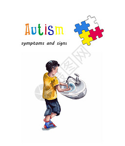 自闭症儿童行为的水彩插图一场与水的热情游戏世界自闭症意识日在白色背景图片
