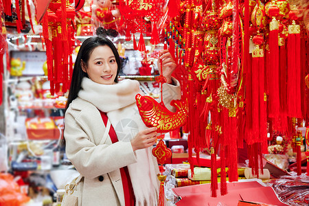 青年女性商店采购新年年货装饰背景图片