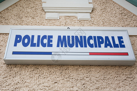 市政警察的标志图片