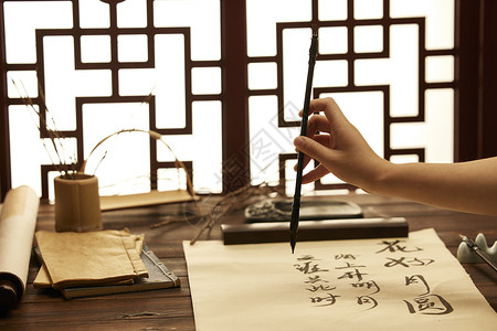 毛笔书法传统文化素材图片素材