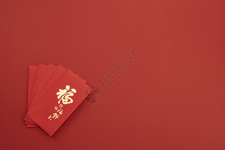 新年中国红包红色背景红包静物背景