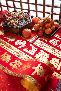 桔子春联和中式坚果果盘图片