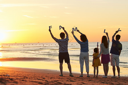 夏天英文艺术字在海边度假的快乐家庭背景