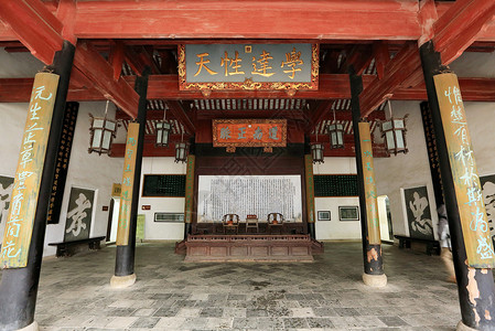 湖南省长沙岳麓书院背景图片