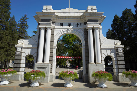 中国拱门北京清华大学背景