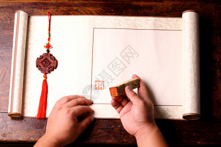 印章中国结风格花纹高清图片