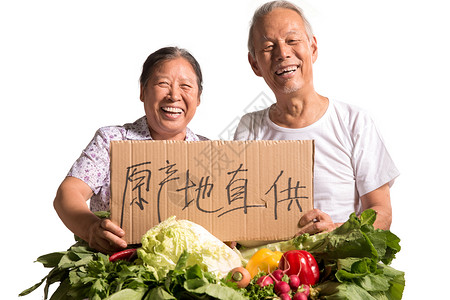 农民夫妇出示自家蔬菜自信高清图片素材