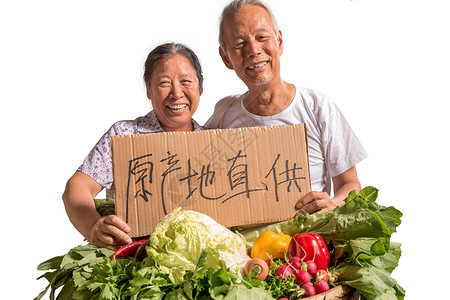 农民夫妇出示自家蔬菜农村高清图片素材