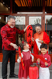 祖孙四人庆新年背景图片