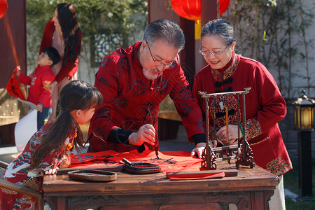 快乐家庭过新年写春联图片