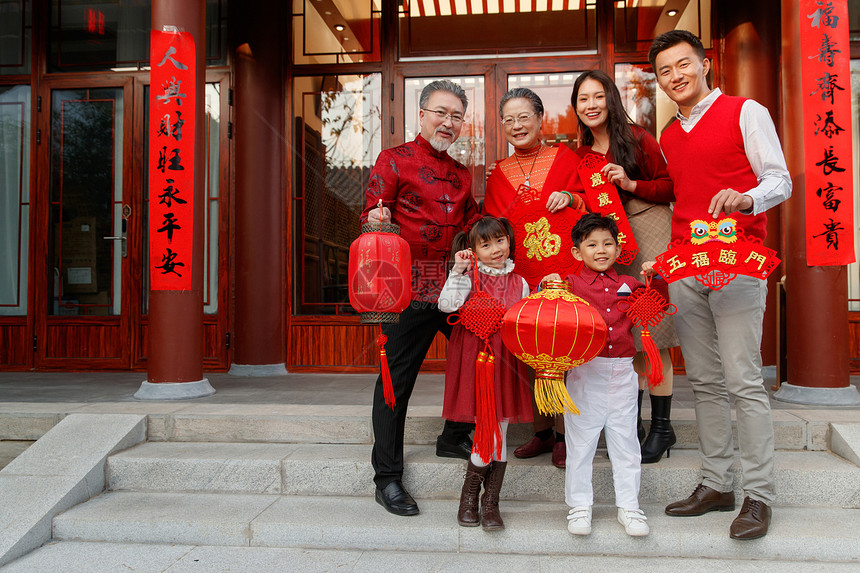 幸福的大家庭庆贺新年图片