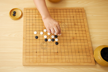 下棋俯视图图片