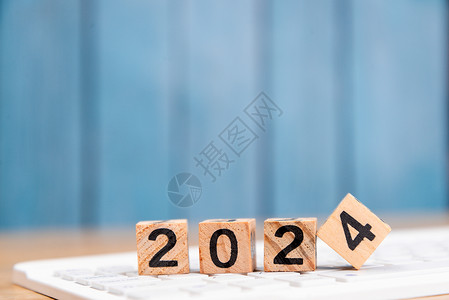 蓝色复古新年龙年蓝色木板桌上的数字积木2024背景