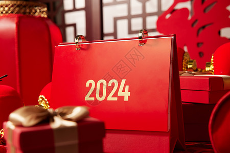 龙年拜年福字图文2024新年节庆台历背景