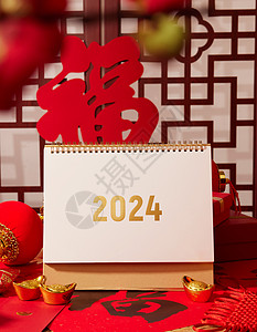 红金简约龙年新年春节简约2024台历背景