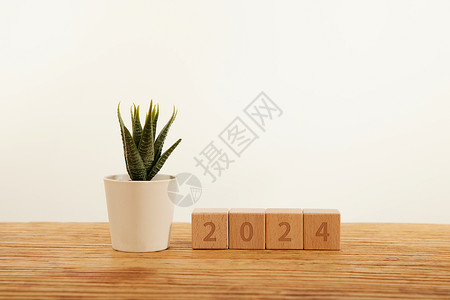 简约白色背景新年积木2024背景图片