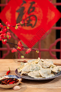 福字背景下的美味饺子图片素材