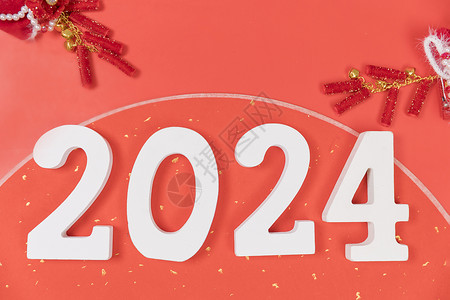 新年2024年背景图片