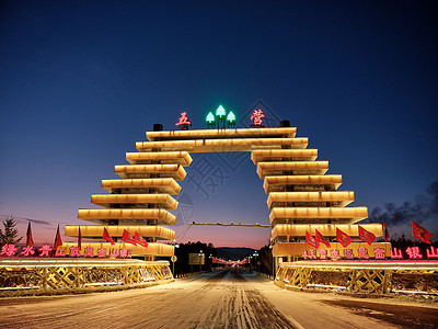 小兴安岭伊春市五营县县城夜景背景