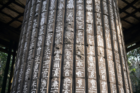 感动书法艺术字中国古文字背景