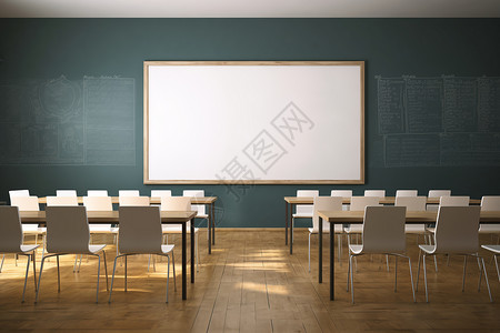 讲座邀请函海报现代化的教室背景